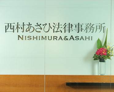 NISHIMURA HANOI (Nishimura & Asahi)